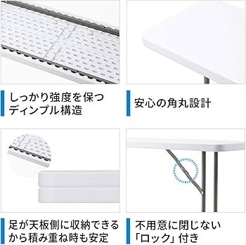 Amazon.co.jp: サンワダイレクト 折りたたみテーブル 幅180cm